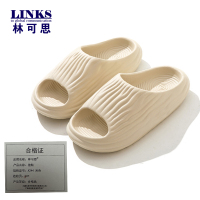 林可思 拖鞋 A244 米色 双