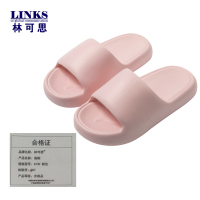 林可思 拖鞋 A230 粉色 双