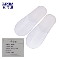 林可思 拖鞋 4mm无纺布-白色 双