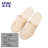 林可思 拖鞋 包头细麻布米色(镶底) 双
