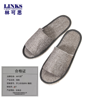 林可思 拖鞋 开口灰色麻布(镶底) 双