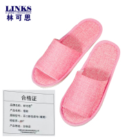 林可思 拖鞋 开口粉色麻布(镶底) 双