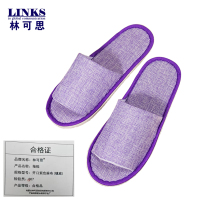 林可思 拖鞋 开口紫色麻布(镶底) 双