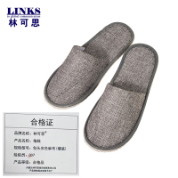 林可思 拖鞋 包头灰色麻布(镶底) 双