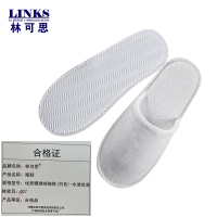 林可思 拖鞋 优质珊瑚绒拖鞋(白色)-水波纹底 双