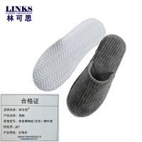 林可思 拖鞋 抽条珊瑚绒(灰色)-柳叶底 双