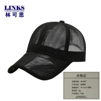 林可思 遮阳帽 YD-202271黑色 顶