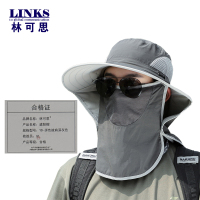 林可思 遮阳帽 YD-拼色披肩深灰色 顶