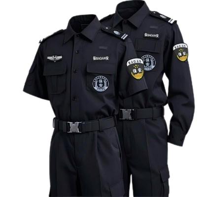 梦丽赛 保安服150-190(套)