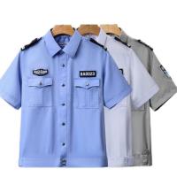 梦丽赛 保安服衬杉套装长袖短袖150-190(套)