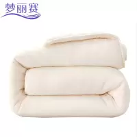 梦丽赛 棉胎被芯 定制 (条)