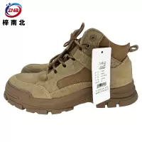 梓南北 劳保鞋 Z/B633 双