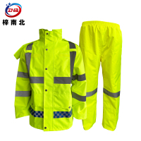 梓南北 雨衣 ZN/F38 套