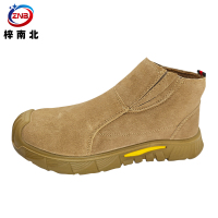 梓南北 电焊鞋劳保鞋 Z/B653 双