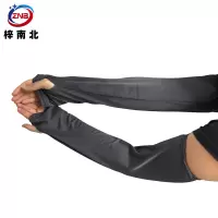 梓南北 冰袖 ZN/F10 双