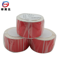 梓南北 平面标签打印纸 ZN/Z02 卷