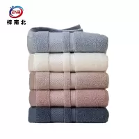 梓南北 毛巾 ZN/M128 条