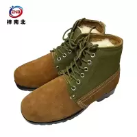 梓南北 防寒鞋保暖鞋 ZN/ZB05 双