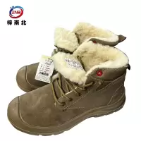 梓南北防寒鞋 ZN/ZB09 双
