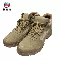 梓南北防寒鞋 ZN/ZB08 双