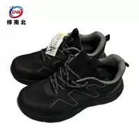 梓南北 劳保鞋 ZN/607 双