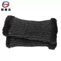 梓南北 围脖ZN/W63 个