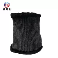 梓南北 围脖ZN/W61 个