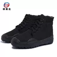 梓南北 棉鞋ZN/ZB10 双