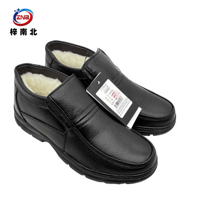 梓南北 防寒皮鞋ZN/ZB12 双