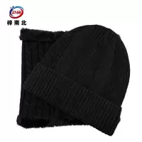梓南北 围脖帽子套装ZN/F50 套