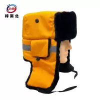 梓南北 大耳孔防寒帽 ZN/TB75 顶