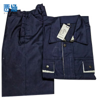 晋涵 劳保工作服大号/套