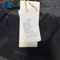 晋涵 雨衣 均码/件