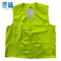 晋涵 防护马甲可定制 L-XXXL /件