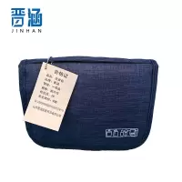 晋涵 洗漱包 加大号/个