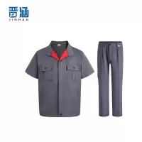 晋涵 劳保服 半袖/套