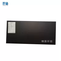 晋涵 手套 加肥加大/套