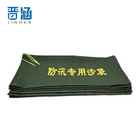 晋涵 防汛沙袋 70*30cm(不含沙)/个