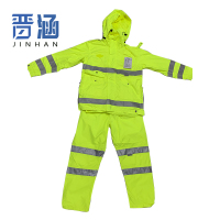 晋涵 分体式放光雨衣 均码 套