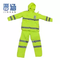 晋涵 分体式放光雨衣 均码 套