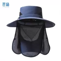 晋涵 遮阳帽 均码 顶