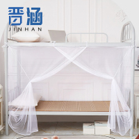 晋涵 蚊帐 单人 个