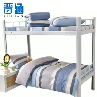 晋涵 全棉三件套 被套155*210cm 床单180*230cm 枕套50*70cm/套