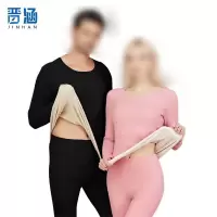 晋涵 保暖内衣套装 S-4XL/套