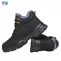 晋涵 防寒鞋 37-45码/双