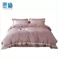 晋涵 长绒棉提花贡缎四件套 200*230cm/套