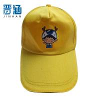 晋涵 小黄帽 可定制 个