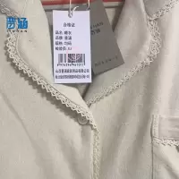 晋涵 睡衣 均码 套