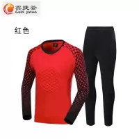 鑫捷登 守门员套装 AGRY-LY210 1套