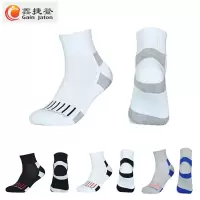 鑫捷登 运动袜AGRY-Z01/Z02 1双